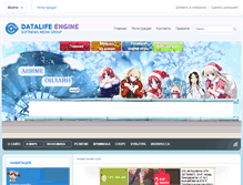 Tablet Screenshot of animeonlineclub.ru